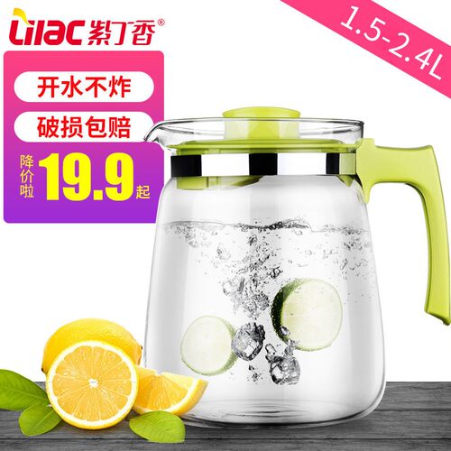1.5-2.4L大号耐热玻璃冷水壶开水玻璃壶大容量凉水壶果汁壶花茶壶