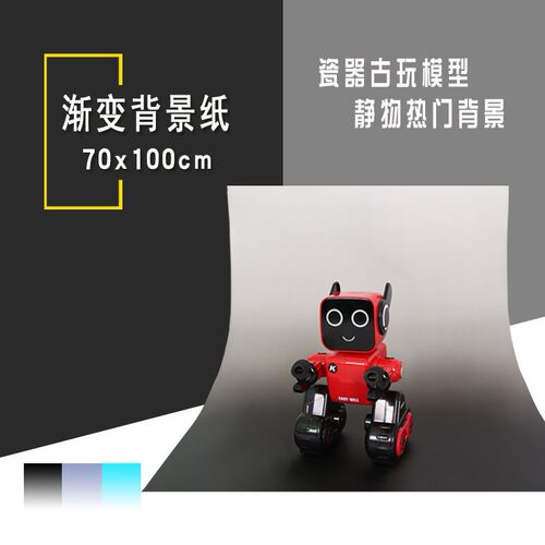 渐变色背景纸古玩茶具紫砂壶拍照背景布大号防水网店产品摄影背景