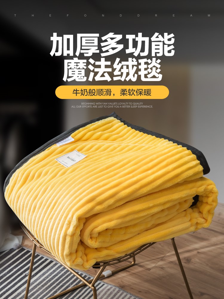 夏季空调床单人薄款毛巾小被子