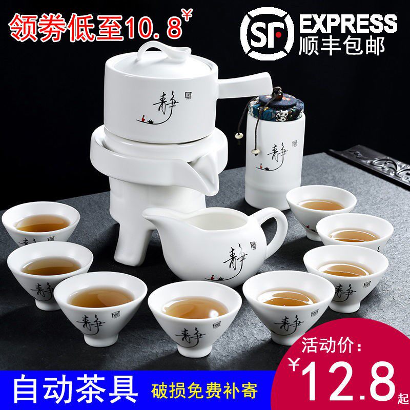 陶瓷半全自动石磨盘冰裂紫砂茶具