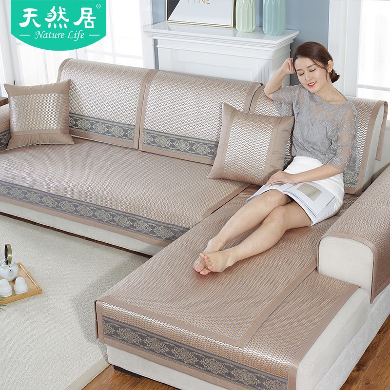 夏季竹席通用客厅组合沙发套防滑