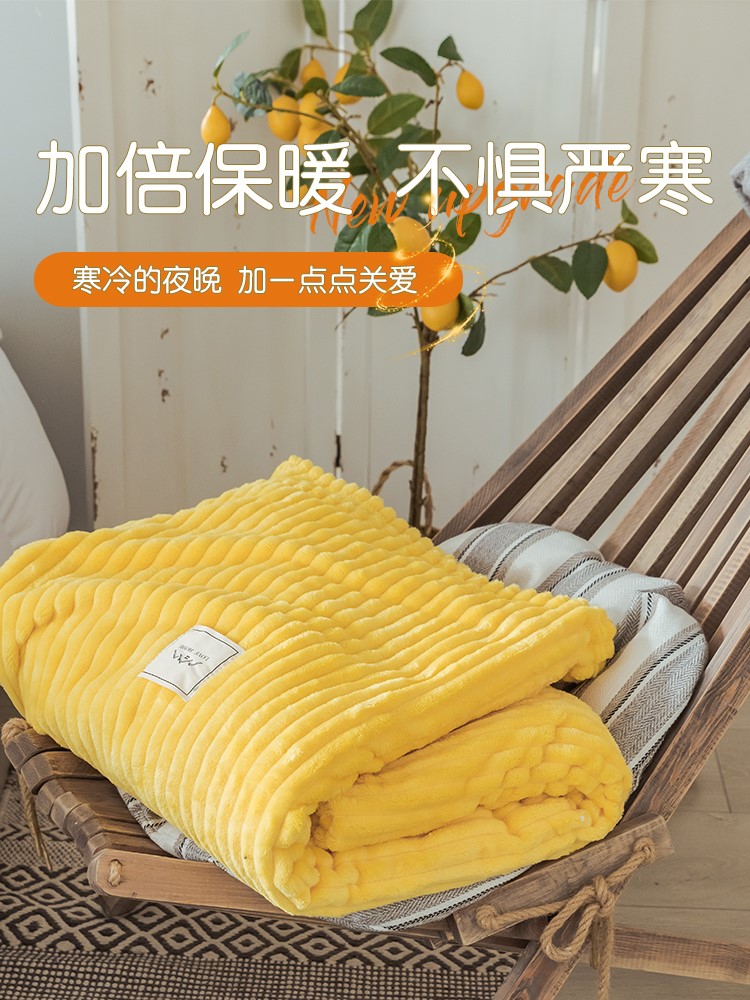 被子薄款宿舍学生空调沙发绒毛毯