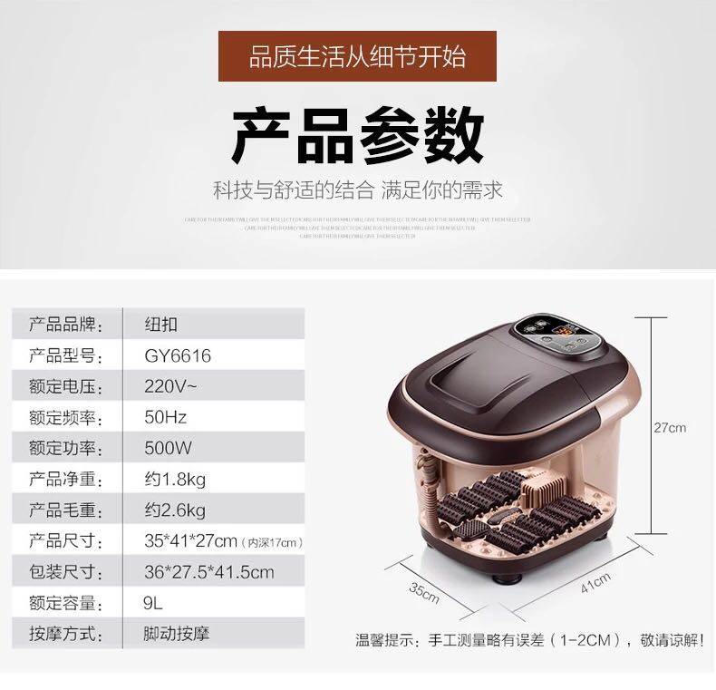 按摩多功能足浴桶可调温洗脚盆
