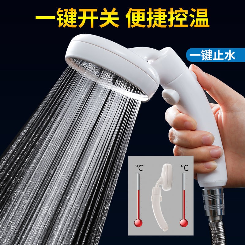 日本带开关手持热水器淋浴喷头