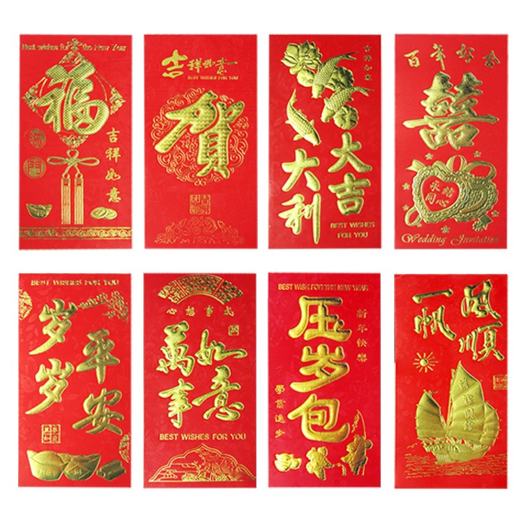 红包结婚喜字红包硬质烫金硬壳利是封新年压岁百元千元红包袋
