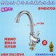 厂家直销厨房面盆4分单冷水龙头立式 塑钢陶瓷芯龙头 菜盆单冷龙头