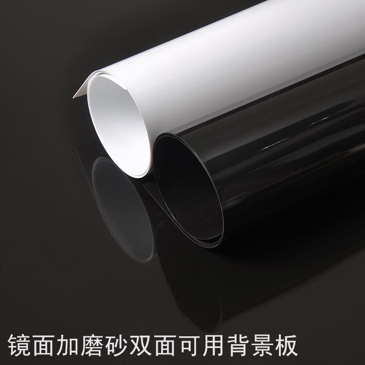 pvc镜面磨砂双面背景板拍照反光道具背景布黑色背景投影倒影拍摄