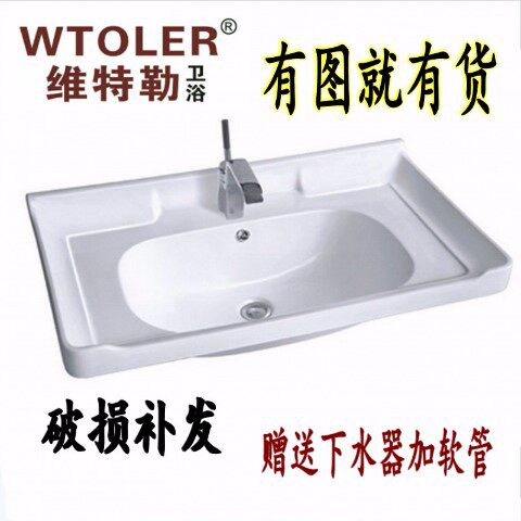 新款嵌入式台上盆浴室柜台盆陶瓷洗脸盆卫生间洗面盆一体式洗手盆
