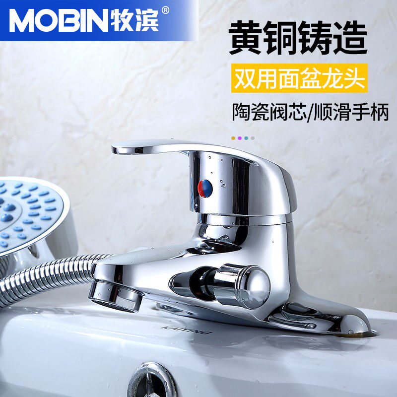 全铜卫生间浴室老式冷热水龙头