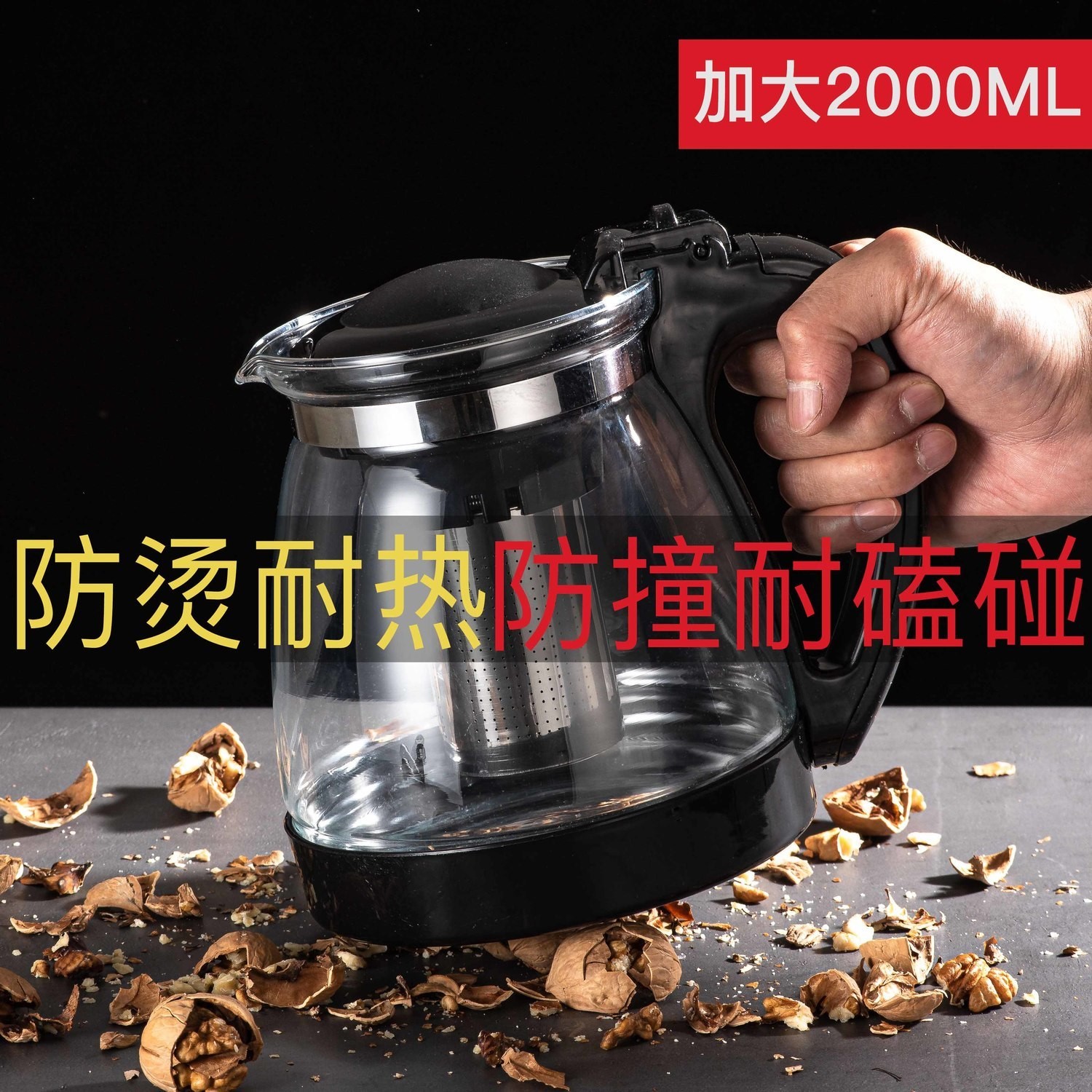 1000/2000ml茶壶玻璃耐高温泡茶壶单壶大容量花茶壶水壶茶具套装