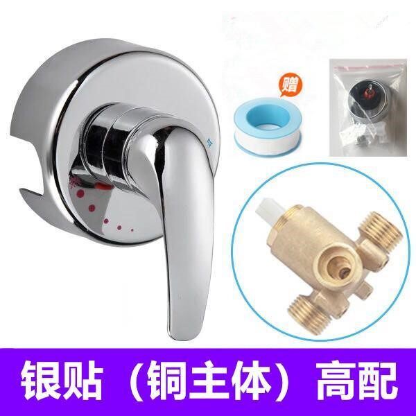 适用美的万家乐等电热水器贴墙式混水阀铜主体配件