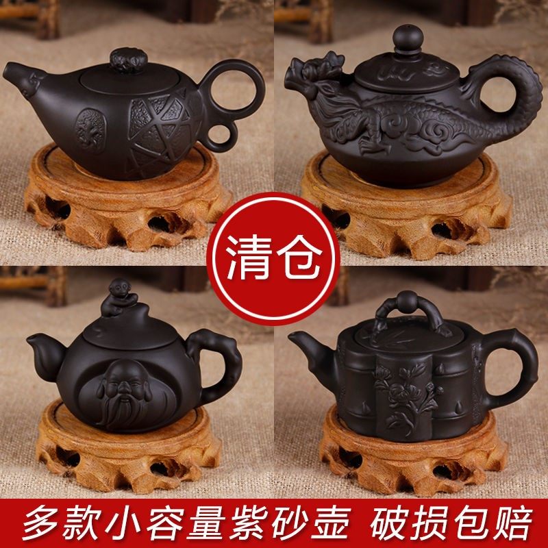 小容量宜兴原矿手工功夫茶具包邮