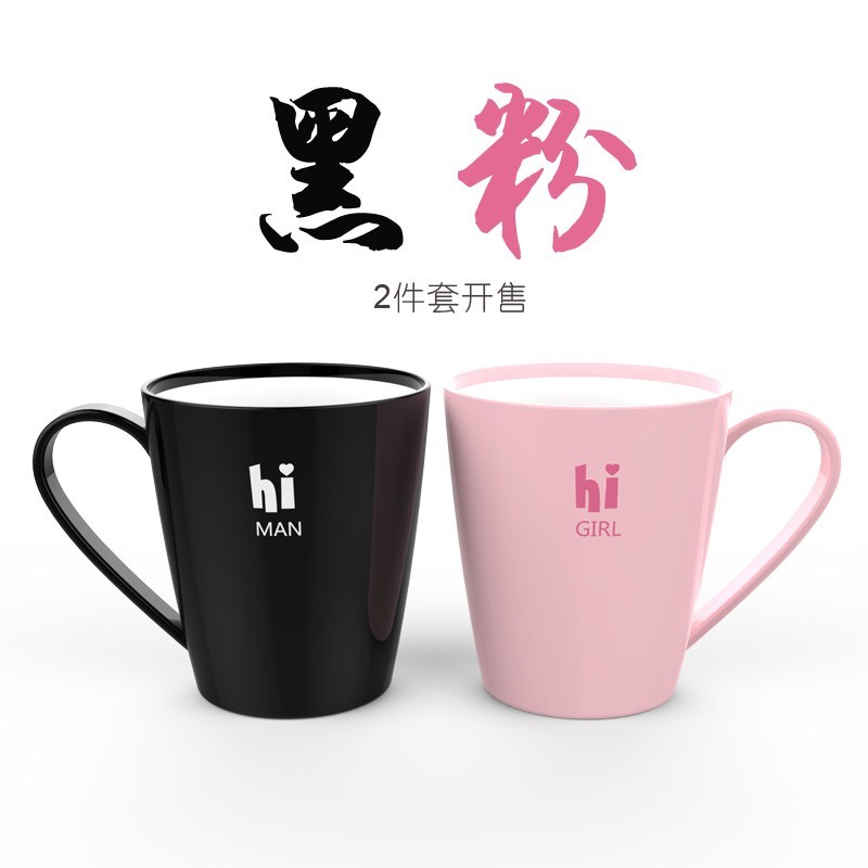 刷牙塑料创意家用套装一对杯牙刷情侣洗漱杯可爱漱口杯个性杯子
