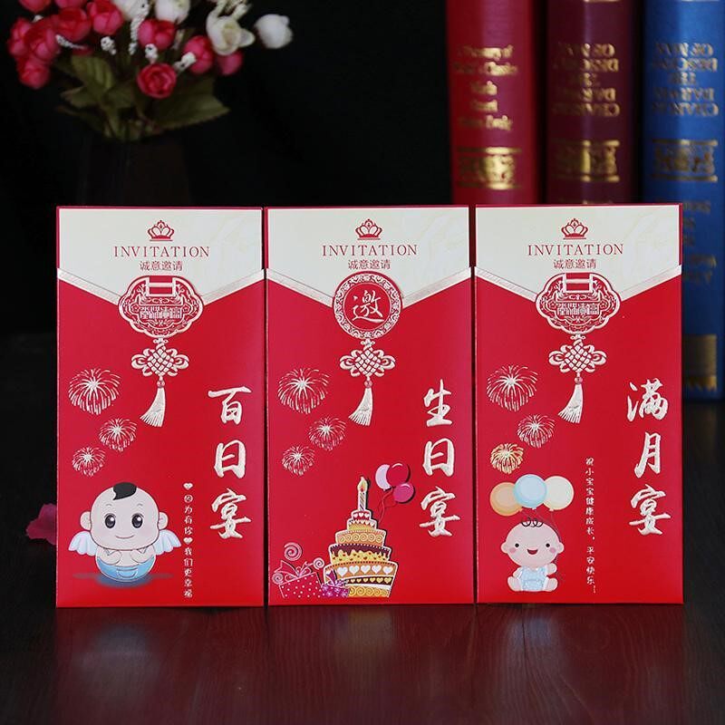 满月请帖请柬儿童小孩百日天宴宝宝定制小孩生日宴创意邀请函打印
