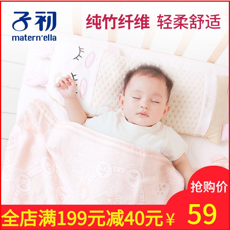 婴儿冰丝毯春夏薄款毯子空调被宝宝毛毯儿童被子盖毯竹纤维