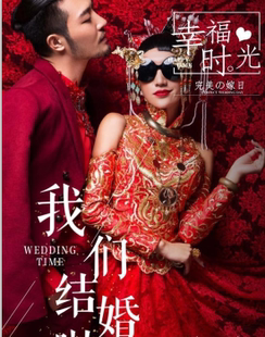 婚礼视频电子请柬结婚邀请函儿童求婚视频电子音乐相册企业邀请函