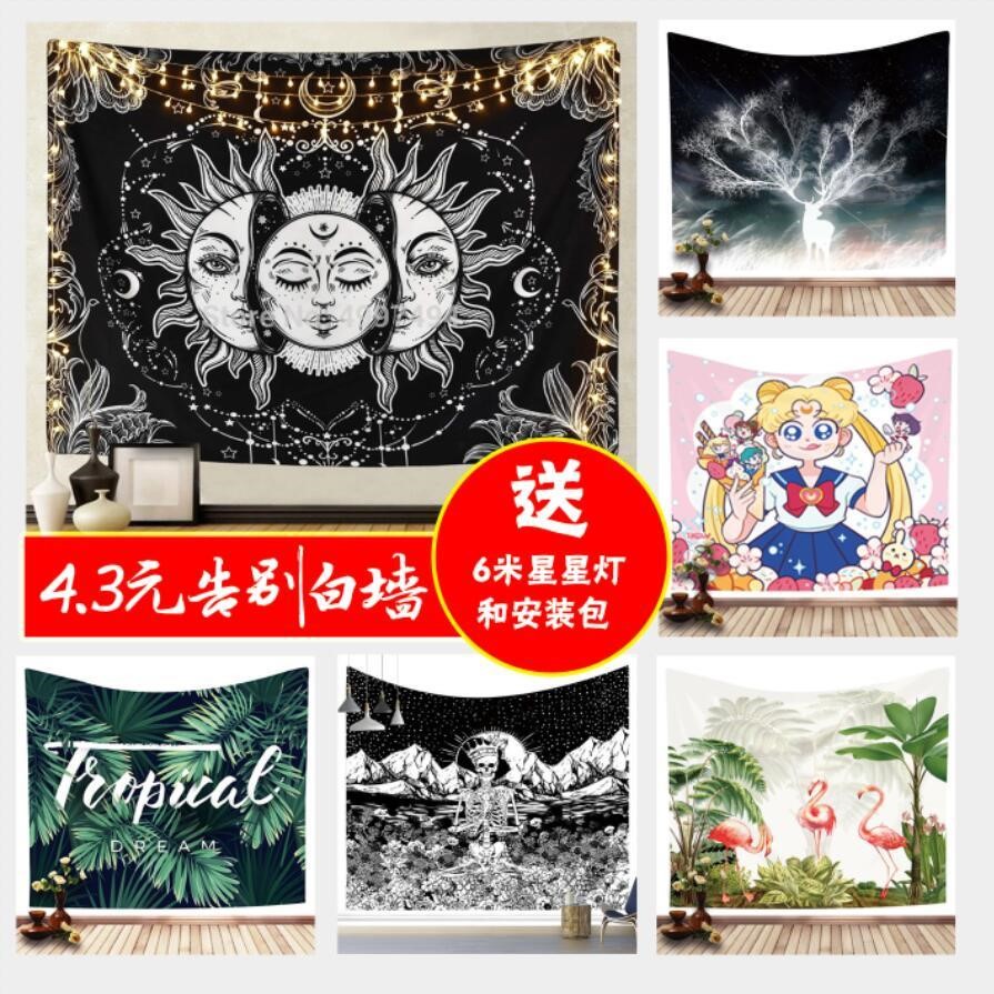 背景布ins风挂布挂毯挂画北欧风 简约植物主播拍照布背景网红墙布