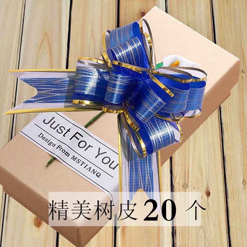 结婚婚车装饰手拉花婚庆用品蝴蝶结彩带抽花果篮礼品包装丝带拉花
