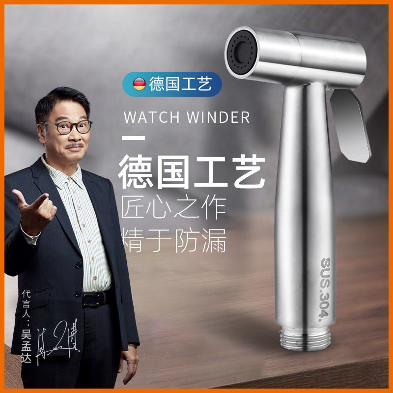 马桶喷枪水龙头妇洗器手持喷头卫生间水枪伴侣冲洗器家用高压增压