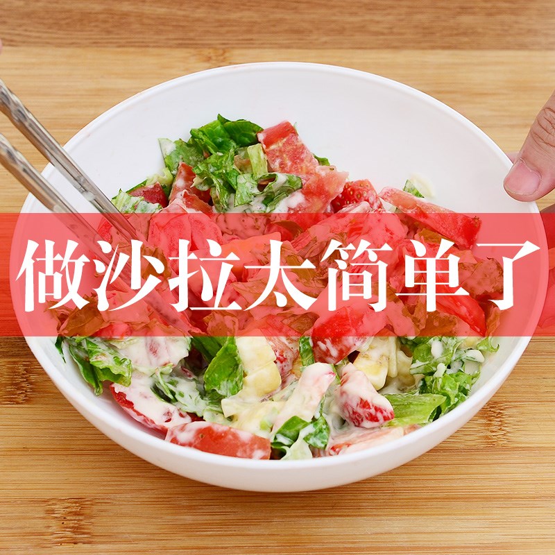 多功能水果沙拉切割碗懒人拌沙拉神器塑料带盖蔬菜盆切菜分割工具
