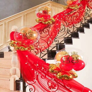 结婚用品婚房布置楼梯扶手装饰表白生日装饰纱幔浪漫创意气球套装