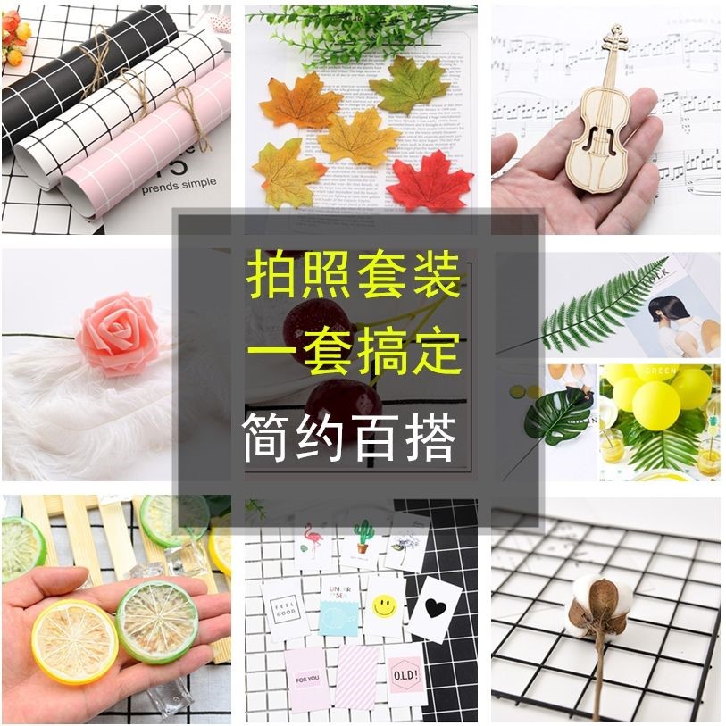 简约风拍照道具摆件饰品套装拍照背景布美食美甲网红摄影拍摄道具