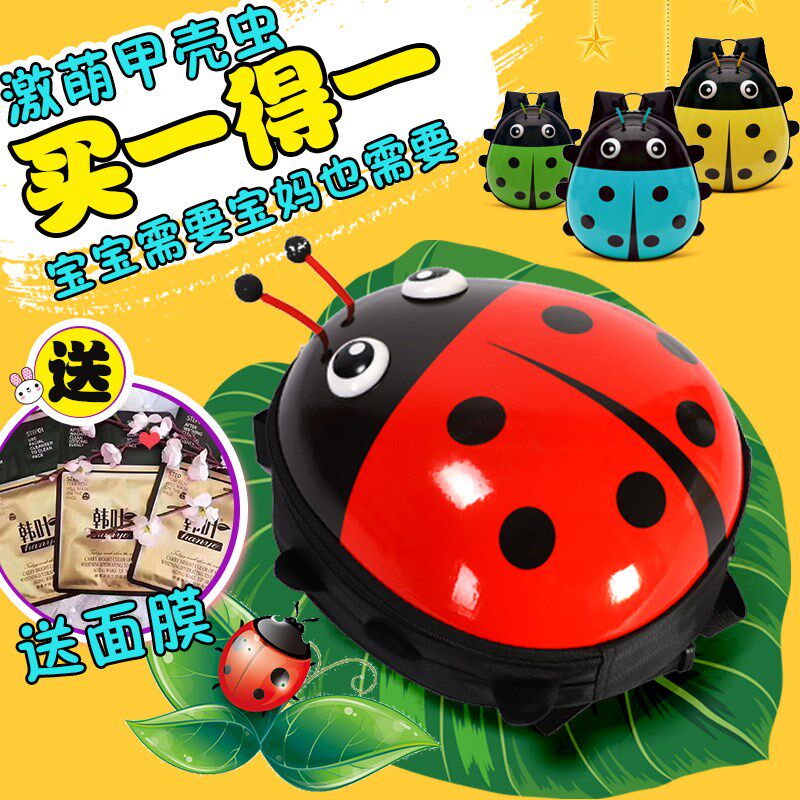 幼儿园卡通防走失蛋壳背包