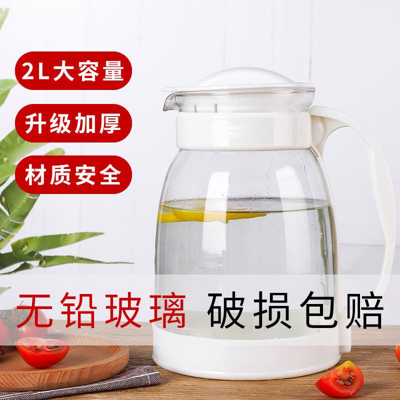家用凉水壶玻璃冷水壶套装大容量茶壶加厚茶杯水杯泡茶壶热水壶
