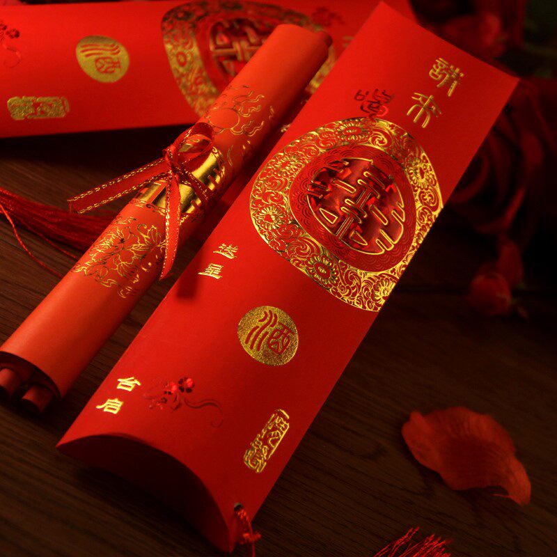 30份结婚请帖2018中式圣旨请柬婚礼喜帖卷轴可打印中国风个性创意