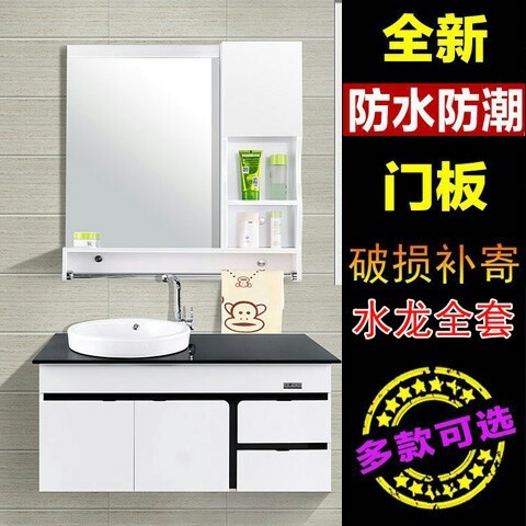 pvc小户型钢化玻璃组合洗手盆