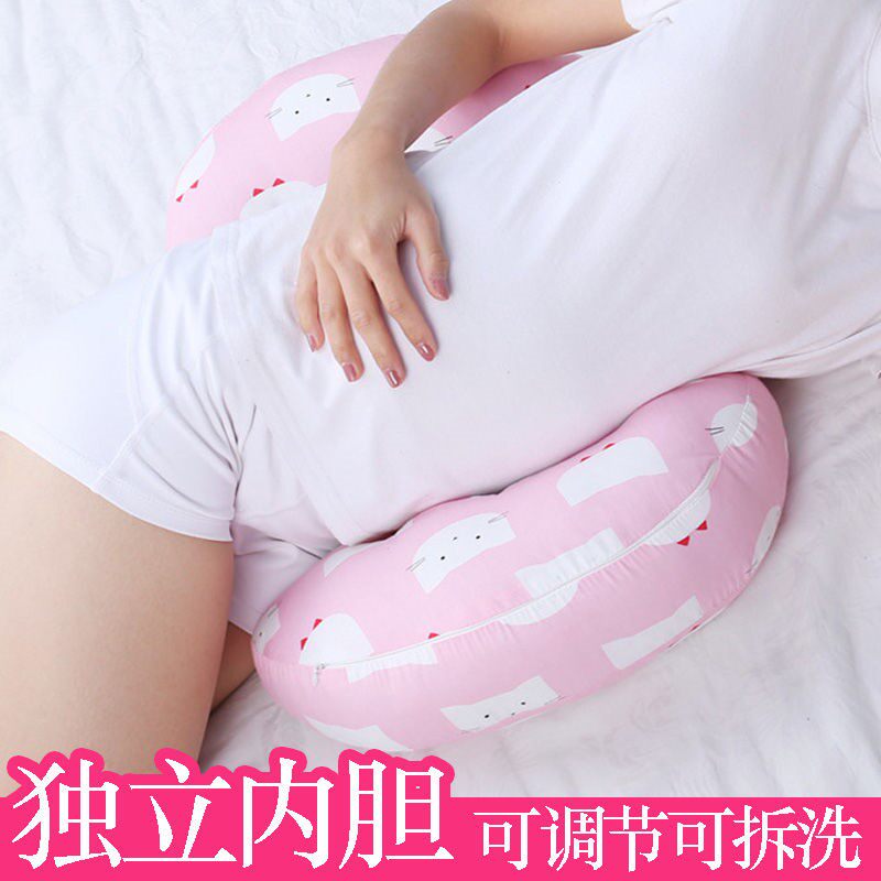 孕妇枕头护腰侧睡枕多功能U型枕 睡觉神器抱枕托腹侧卧枕靠枕睡垫