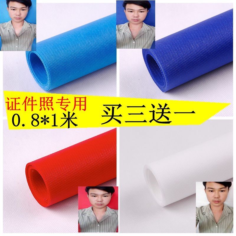 拍照背景布影楼照相馆加厚无纺布可水洗证件照快照寸照摄影背景布