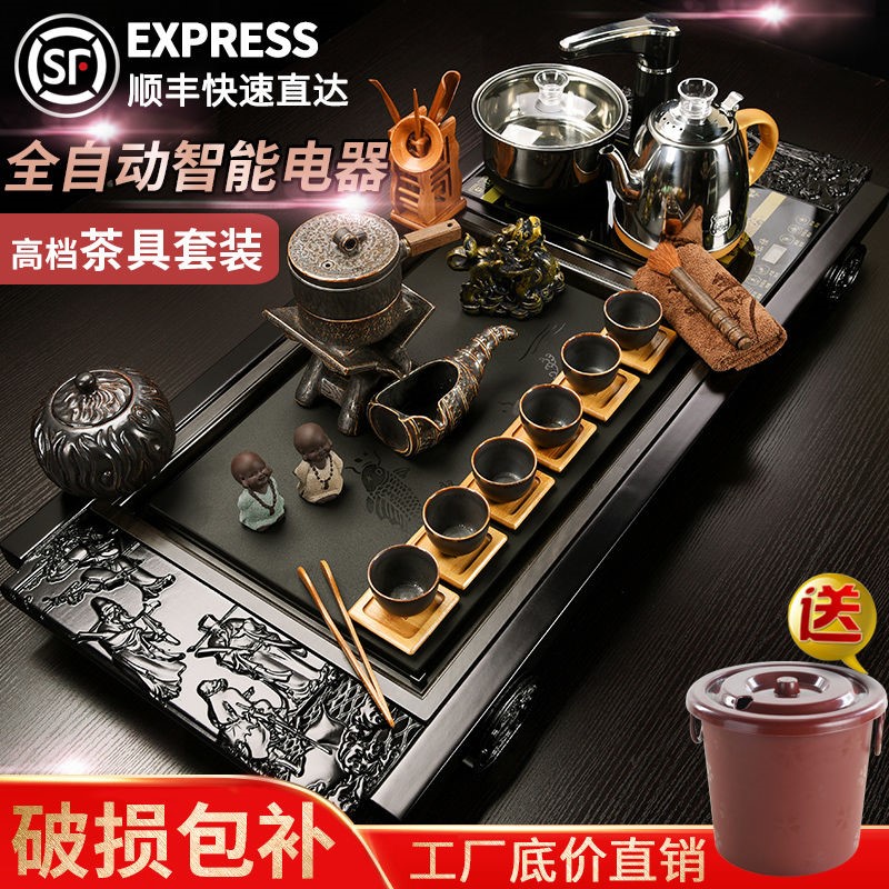 陶瓷整套紫砂功夫茶具全自动