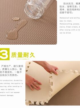 泡沫家用拼图海绵儿童爬行垫