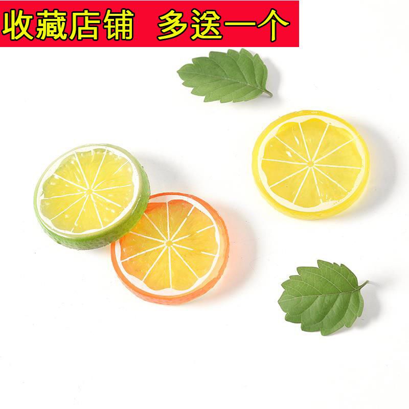 仿真柠檬片拍照道具摆件饰品拍摄背景布装饰美食摄影摆拍创意物件