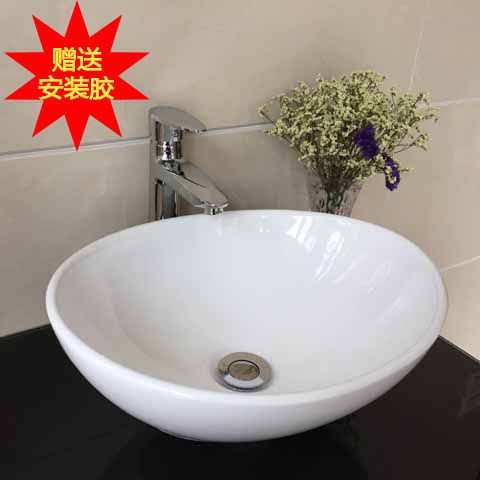 椭圆形小号陶瓷艺术卫生间台上盆