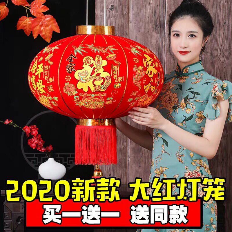 户外防水植绒广告大红灯笼定制