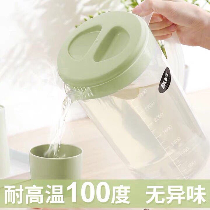 耐高温大容量塑料冷水壶凉水壶家用凉水杯套装塑料壶果汁壶茶壶