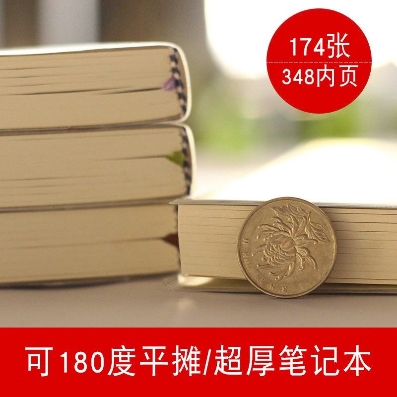 大学生a416k韩国小清新笔记本子
