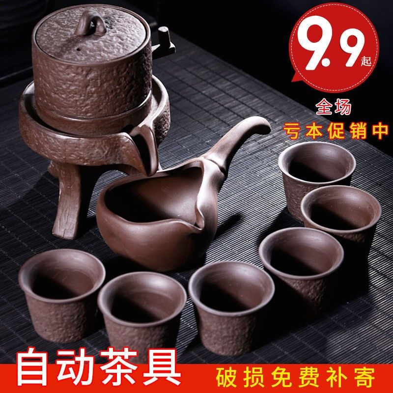 陶瓷旋转紫砂整套功夫茶具特价