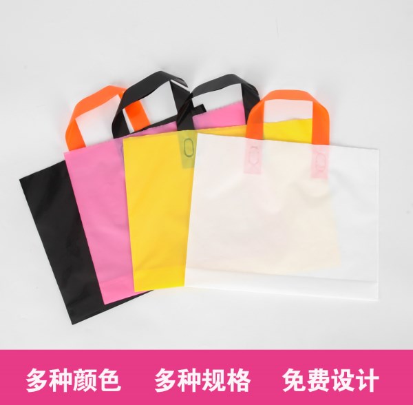 定制围巾袋结实印店名服装袋鞋店手提袋子塑料袋商场服饰袋购物袋