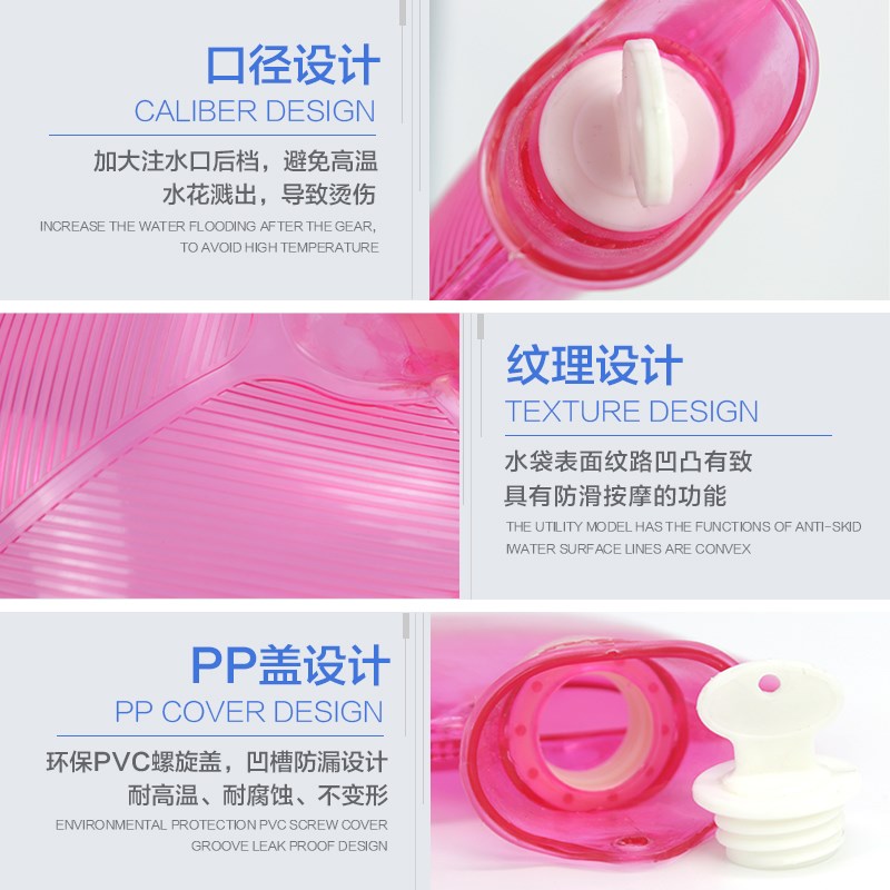 PVC防烫新生儿小号肠绞痛暖水袋