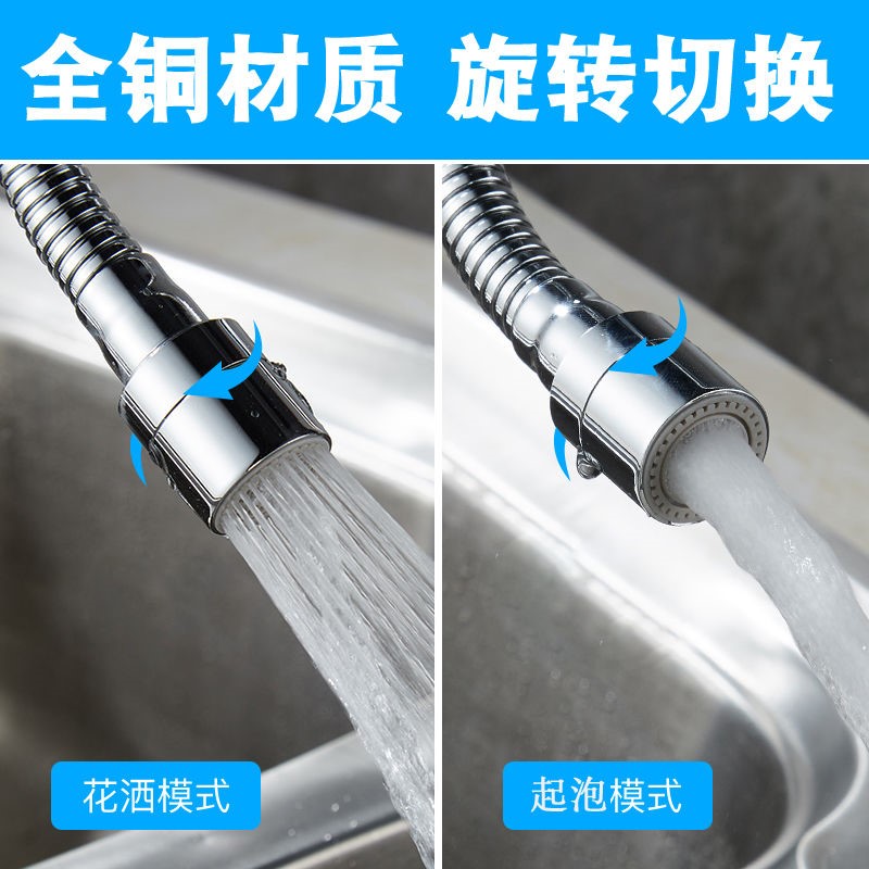 全铜可定型厨房水龙头防溅水花洒节水器卫生间多功能龙头嘴过滤器