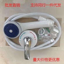 海尔万和电热水器贴墙式 混水阀U型花洒套装 售后 原装 配件通用 美