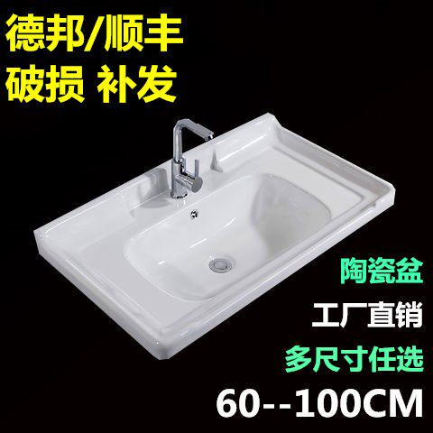 洗手盆陶瓷洗面盆半嵌入式台上盆卫浴洗脸盆浴柜组合一体盆艺术盆