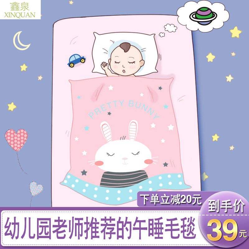 纯棉幼儿园空调毯纱布毛巾被