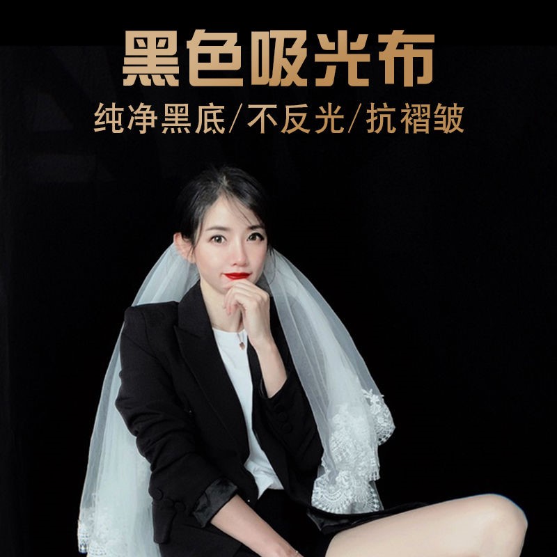 吸光布摄影黑植绒布纯黑色背景布道具加厚专业拍照相纯色不反光布