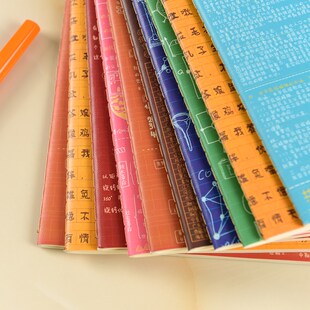 初中文科理科A5 B5九科全套胶套科目笔记本子厚 初中高中学生文具