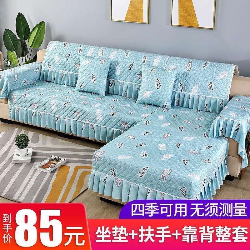 欧式风组合四季蕾丝沙发套罩防滑