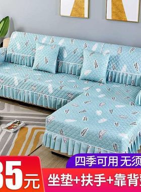 欧式风组合四季蕾丝沙发套罩防滑